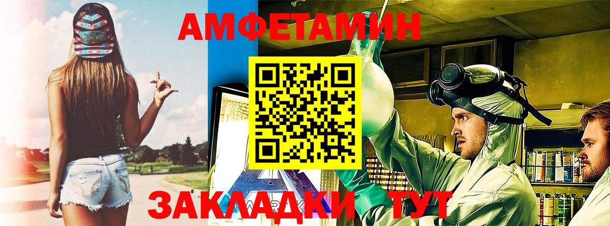Амфетамин 98%  Амфетамин  Вятские Поляны 