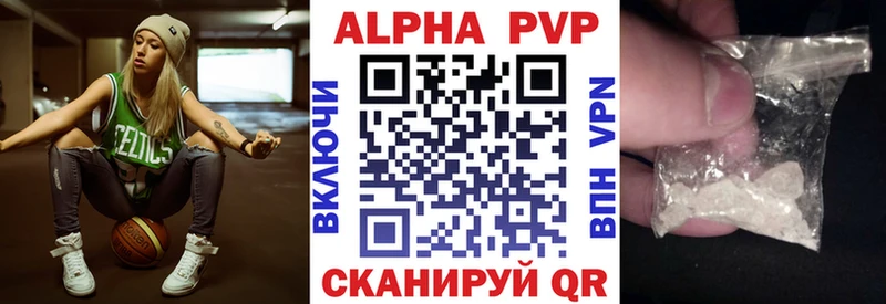 закладки  Вятские Поляны  площадка как зайти  A-PVP Соль 