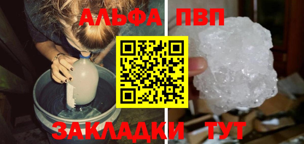 Alpha-PVP мука Вятские Поляны