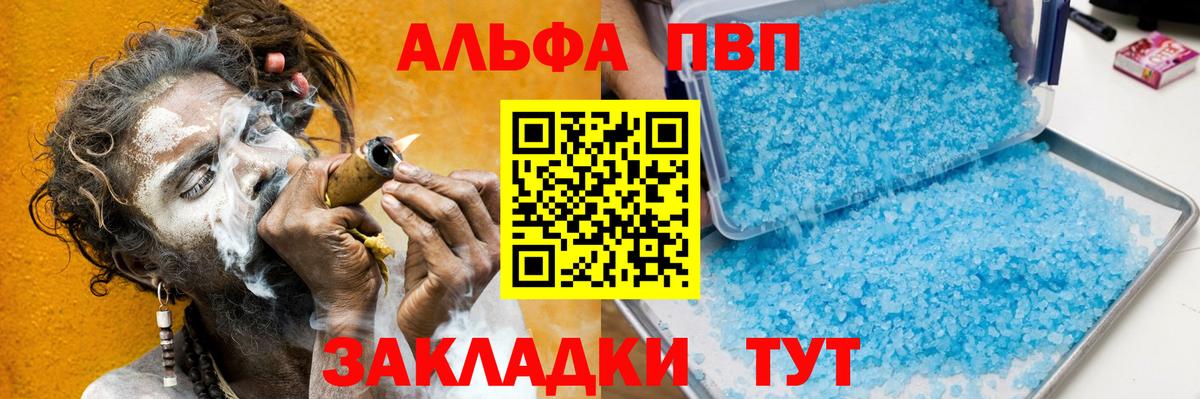 ГАШИШ Вятские Поляны