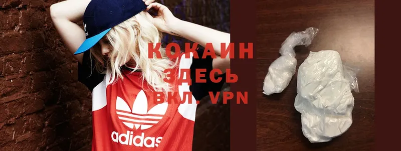 COCAIN VHQ  Вятские Поляны 