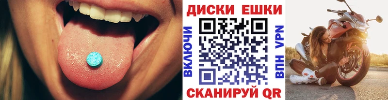 Экстази 250 мг  гидра онион  Вятские Поляны 