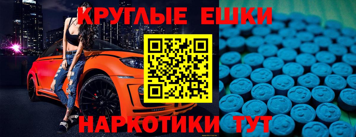 Вятские Поляны  Ecstasy  Вход с VPN  мега ссылки  Экстази 99%  Ecstasy DUBAI 