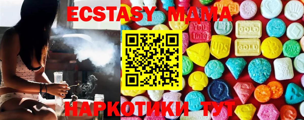 Ecstasy Philipp Plein  Экстази диски  Вятские Поляны 