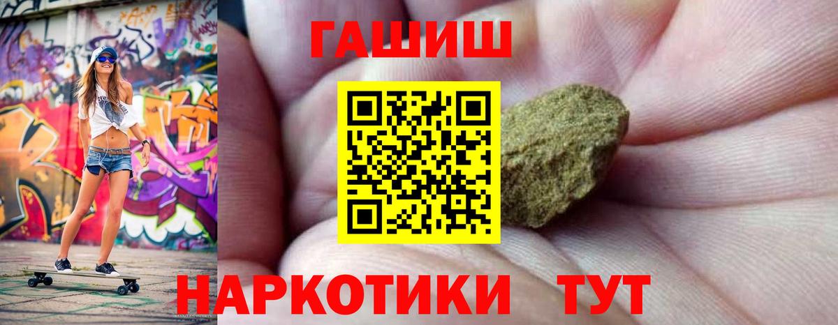 Cocaine  Вятские Поляны  Меф кристаллы  Гашиш  Вход с VPN 