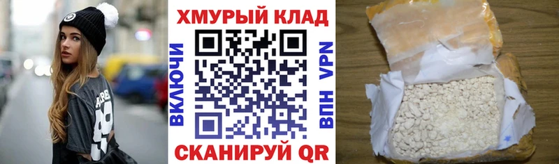 блэк спрут tor  Вятские Поляны  ГЕРОИН Афган 