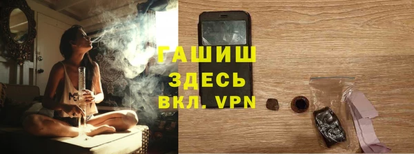 альфа пвп VHQ Баксан
