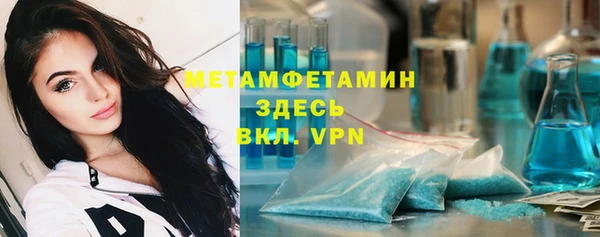 метамфетамин Балахна