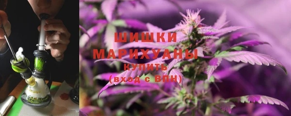 метамфетамин Балахна