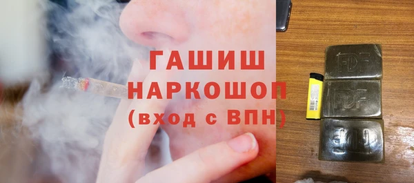молекула духа Аркадак