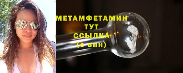 дурь Слюдянка