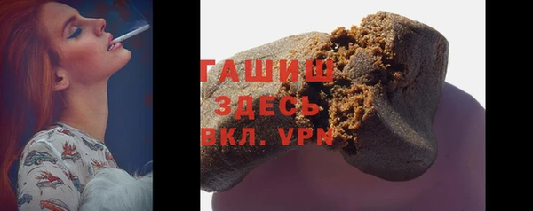 альфа пвп VHQ Баксан