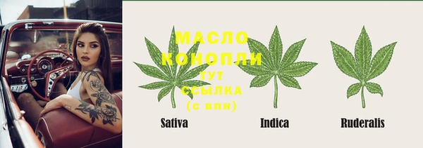 метамфетамин Балахна