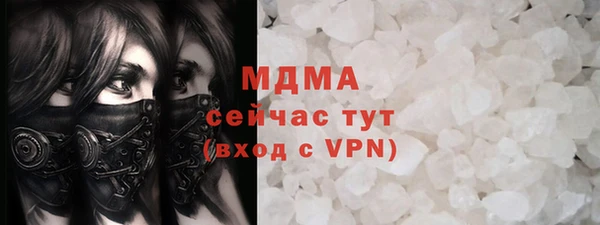 дурь Слюдянка