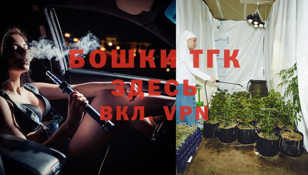 альфа пвп VHQ Баксан