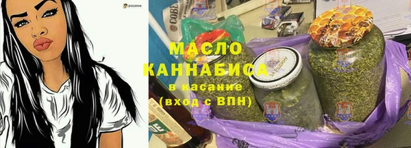 дурь Слюдянка