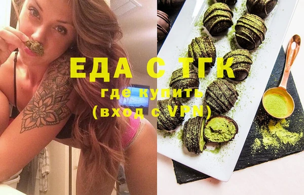 метамфетамин Балахна