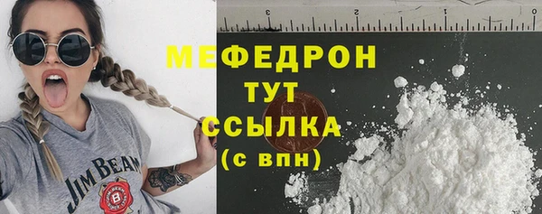 метамфетамин Балахна