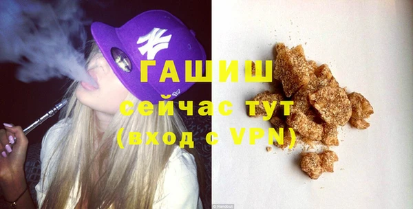 альфа пвп VHQ Баксан