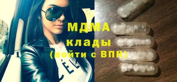 mix Снежинск
