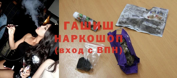 альфа пвп VHQ Баксан