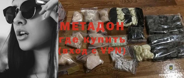 альфа пвп VHQ Баксан