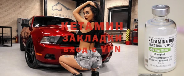 альфа пвп VHQ Баксан