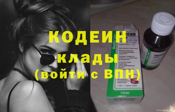 альфа пвп VHQ Баксан