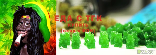 альфа пвп VHQ Баксан