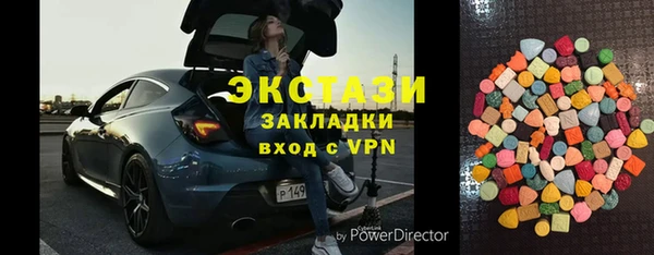 дурь Слюдянка