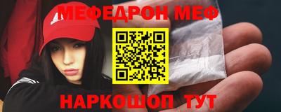 прущая мука Бийск