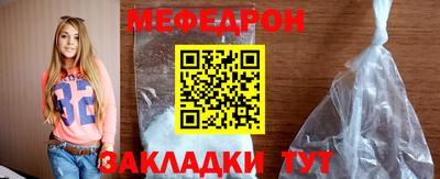 прущая мука Бийск