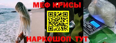 прущая мука Бийск