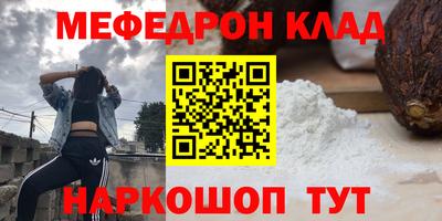 кокаин Бийск