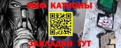 прущая мука Бийск