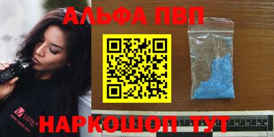 прущая мука Бийск