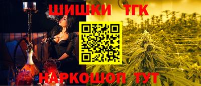 прущая мука Бийск