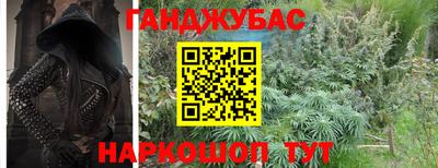 мет Волжский