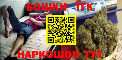 кокаин Бийск