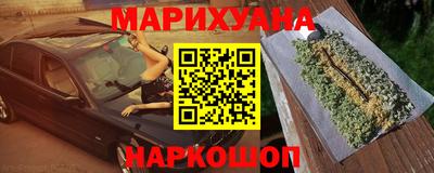 прущая мука Бийск