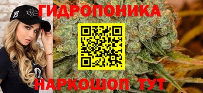 каннабис Гусь-Хрустальный