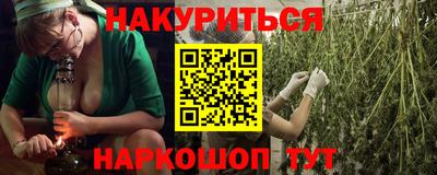 кокаин Бийск