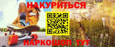 кокаин Бийск