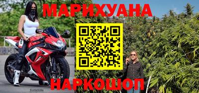 кокаин Бийск