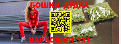 кокаин Бийск