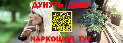 прущая мука Бийск