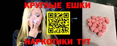 альфа пвп Берёзовский