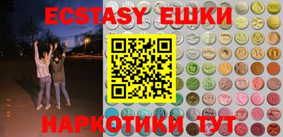 альфа пвп Берёзовский