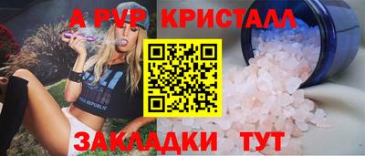 хмурый Берёзовский