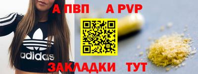 кокс Волжск